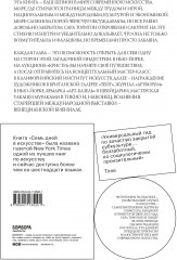 Семь дней в искусстве - Фото 1