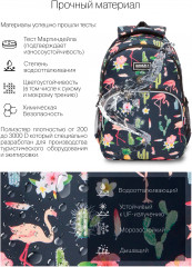 Рюкзак школьный - Фото 6