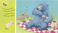 Книжки-картинки. Мишка и мышка - Фото 4