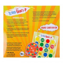 Игра «Пати Твистер» - Фото 1