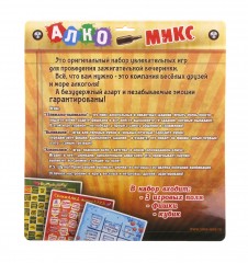 Игра 3 в 1 «Алкомикс» - Фото 1