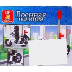 Конструктор «Мотоциклист», 24 детали - Фото 2