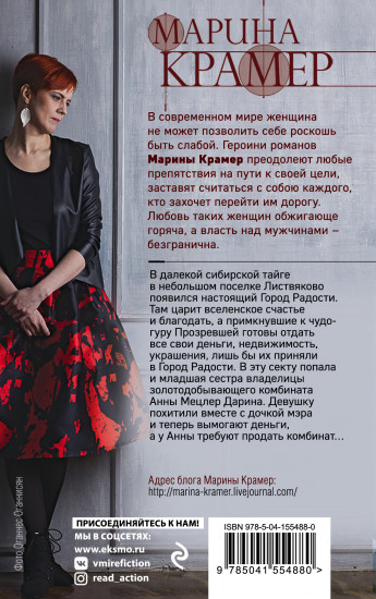 Синдром бесконечной радости