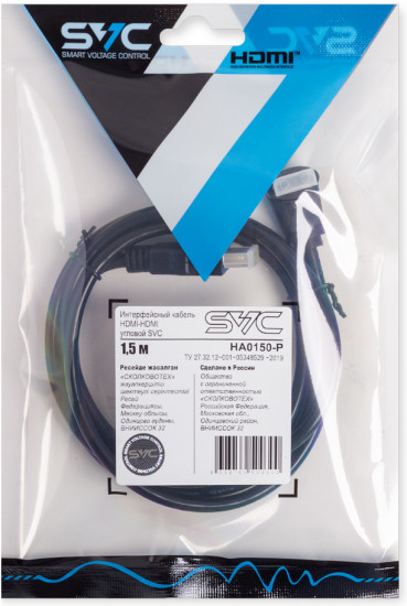 Кабель угловой SVC HDMI