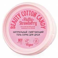 Набор подарочный «Beauty cotton candy» - Фото 3