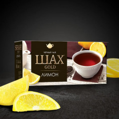 Чай черный «Лимон» - Фото 3
