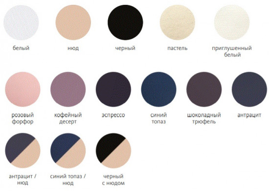 Бюстгальтер