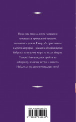 Лабиринт Медузы - Фото 1