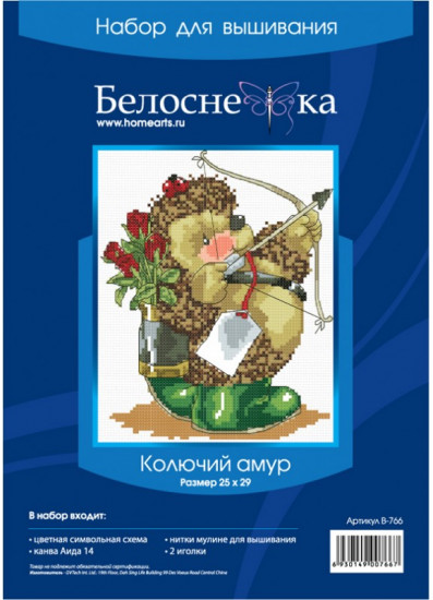 Набор для вышивания «Колючий амур»