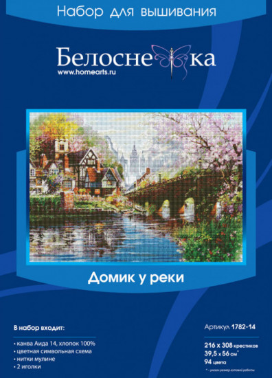 Набор для вышивания «Домик у реки»