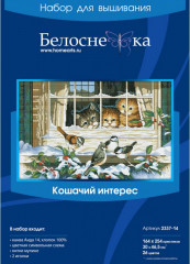 Набор для вышивания «Кошачий интерес» - Фото 1
