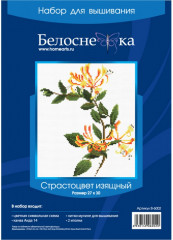 Набор для вышивания «Страстоцвет изящный» - Фото 1