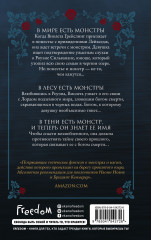 Поместье Лейкседж - Фото 1