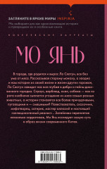 Сорок одна хлопушка - Фото 1