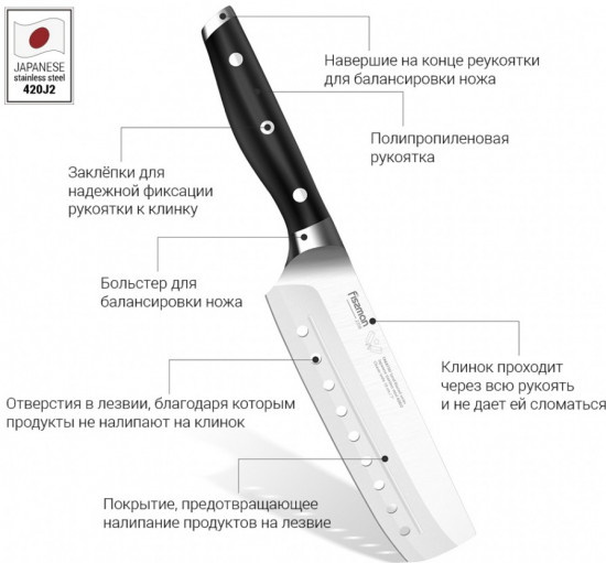 Топорик кухонный «TAKATSU»