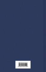 Странник по звездам - Фото 1