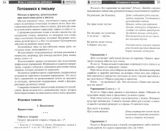 Игры с солнечным зайчиком. Часть 1 - Фото 1