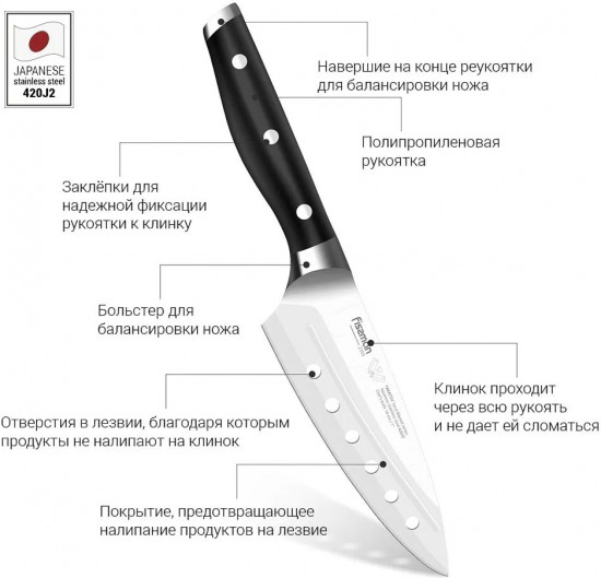 Нож поварской «Takatsu»