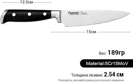 Нож поварской «Koch»