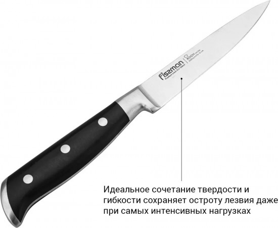 Нож универсальный «Koch»
