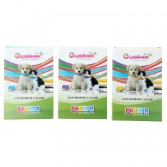 Репеллентный био-ошейник для котят и щенков «Радуга» от блох и клещей (длина 30 см), цвет в ассортименте - Фото 1