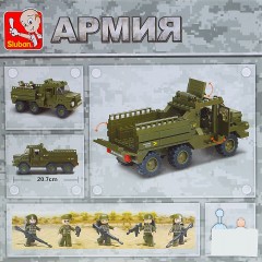Конструктор «Военный грузовик», 230 деталей - Фото 1