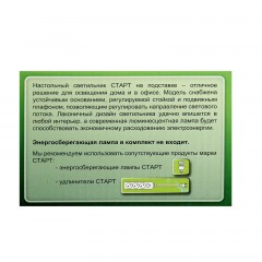 Светильник офисный, серебро - Фото 1