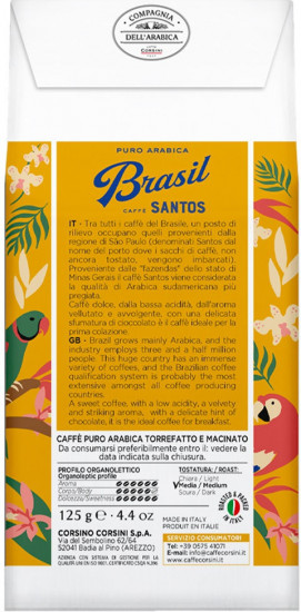 Кофе молотый «Brasil Santos»