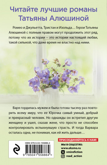 Счастье любит тишину