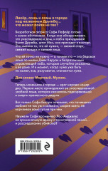 Таинственная лама и криминальная драма - Фото 1