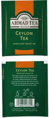 Чай цейлонский «Orange Pekoe» - Фото 1