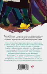 Тайные виды на гору Фудзи - Фото 1