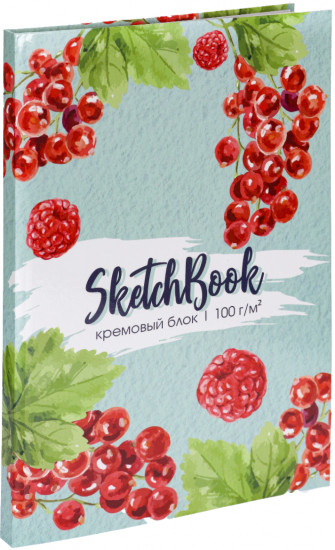 Скетчбук «Спелые ягоды»