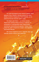 Тень - Фото 1