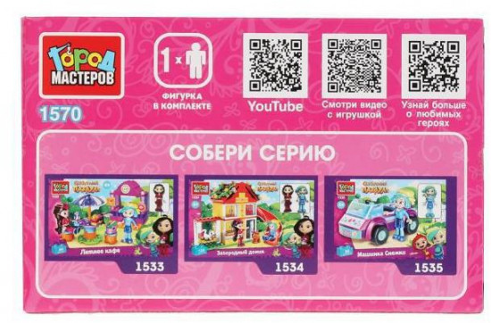 Конструктор «Маша в кафе»