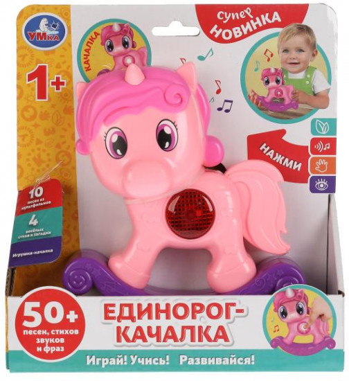 Игрушка музыкальная «Единорог-качалка»