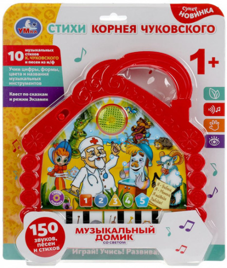 Игрушка музыкальная «Домик»