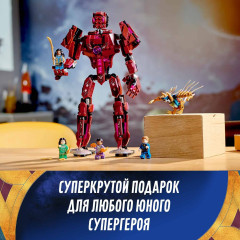 Конструктор Marvel 76155 Вечные перед лицом Аришема. Eternals In Arishem's Shadow - Фото 4