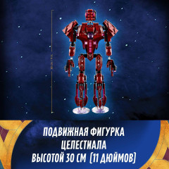 Конструктор Marvel 76155 Вечные перед лицом Аришема. Eternals In Arishem's Shadow - Фото 7