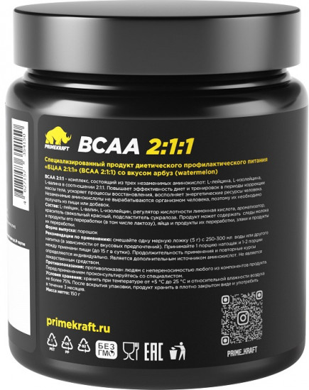 Комплекс аминокислот BCAA 2:1:1 со вкусом арбуза