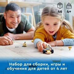 Конструктор City 60322 Гоночный автомобиль. Race Car - Фото 4
