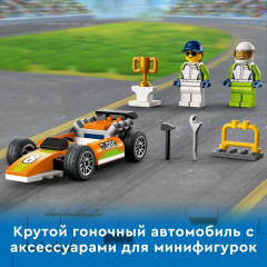 Конструктор City 60322 Гоночный автомобиль. Race Car - Фото 6