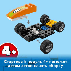 Конструктор City 60322 Гоночный автомобиль. Race Car - Фото 7