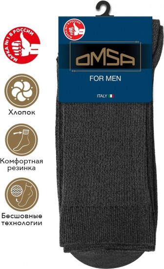 Носки мужские