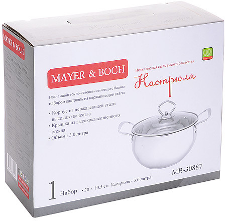 Кастрюля с крышкой