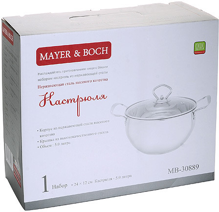 Кастрюля с крышкой