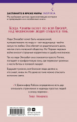 Где-то во Франции - Фото 1
