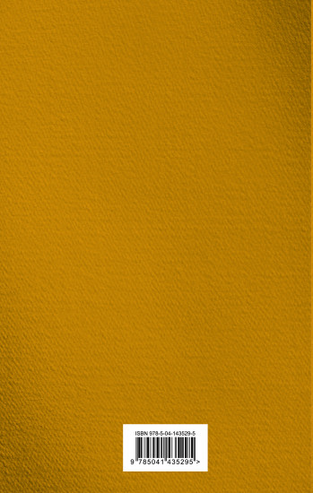 Том 6