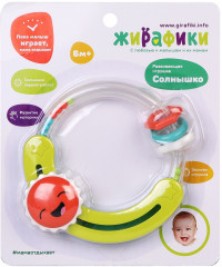 Игрушка развивающая «Солнышко» - Фото 1
