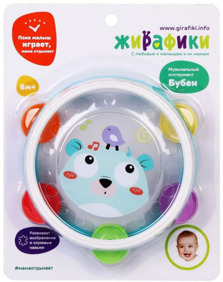 Бубен